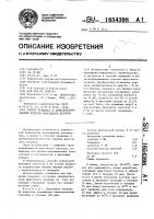Способ крашения и антисвойлачиваемой отделки шерстяного волокна Способ крашения и антисвойлачиваемой отделки шерстяного волокна