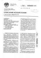 Выключатель Выключатель