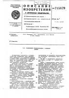 Соединение трубопроводов с помощью муфты Соединение трубопроводов с помощью муфты