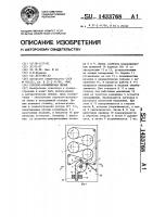 Роторно-конвейерная линия Роторно-конвейерная линия