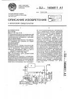 Установка для дожигания сбросных газов Установка для дожигания сбросных газов