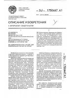 Комбинированное орудие для безотвальной обработки почвы Комбинированное орудие для безотвальной обработки почвы