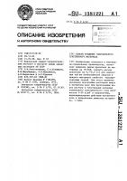 Способ крашения гидрофильного текстильного материала Способ крашения гидрофильного текстильного материала