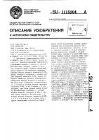 Частотно-фазовый компаратор Частотно-фазовый компаратор