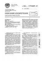 Способ очистки газовых потоков Способ очистки газовых потоков