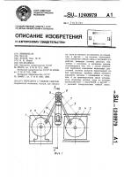 Передача с гибкой связью Передача с гибкой связью