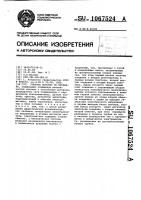 Учебное пособие по механике Учебное пособие по механике