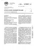 Способ термической обработки жаростойких сплавов Способ термической обработки жаростойких сплавов