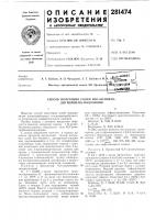 Текд i