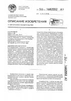 Фронтальный агрегат Фронтальный агрегат