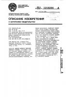 Способ слоевого сжигания твердого топлива Способ слоевого сжигания твердого топлива