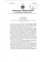 Счетчик единиц Счетчик единиц