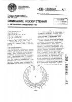Строботахометр Строботахометр