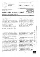 Горелка Горелка