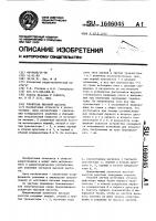 Усилитель высокой частоты Усилитель высокой частоты