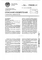 Способ отделения гафния от циркония Способ отделения гафния от циркония