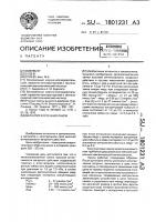 Металлогалогенная лампа Металлогалогенная лампа
