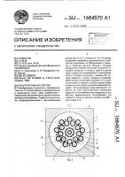 Рекуперативная горелка Рекуперативная горелка