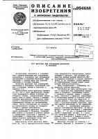 Дроссель для управления давлением в скважине Дроссель для управления давлением в скважине