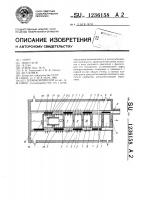 Термокомпрессор Термокомпрессор