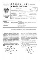 Способ получения 4-окси-3-нитрокарбостирилов Способ получения 4-окси-3-нитрокарбостирилов