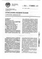 Валковый гранулятор Валковый гранулятор
