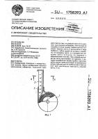 Рулетка Рулетка