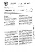 Счетчик в коде грея Счетчик в коде грея