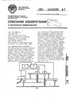 Рыбопропускное сооружение Рыбопропускное сооружение