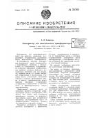 Консерватор для электрических трансформаторов Консерватор для электрических трансформаторов