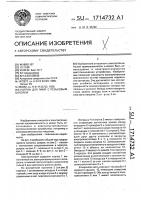Патрон для ламп с резьбовым цоколем Патрон для ламп с резьбовым цоколем