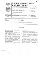 Трубопровод Трубопровод