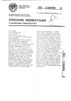 Эргомонитор Эргомонитор