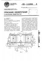 Устройство для получения сока из плодов и ягод Устройство для получения сока из плодов и ягод