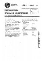 Асфальтобетонная смесь Асфальтобетонная смесь