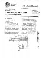 Загрузочное устройство Загрузочное устройство