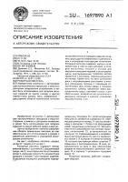 Роторный питатель Роторный питатель