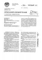Зубчатая муфта Зубчатая муфта