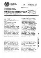 Подвеска транспортного средства с двигателем внутреннего сгорания Подвеска транспортного средства с двигателем внутреннего сгорания