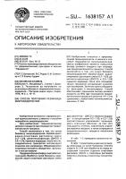 Способ получения резиноида микроводорослей Способ получения резиноида микроводорослей