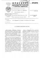 Усилитель высокой частоты Усилитель высокой частоты
