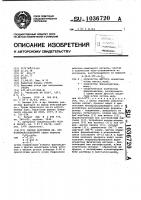 Способ получения диили полиоксисоединений Способ получения диили полиоксисоединений