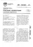 Способ определения количества экстрактивных веществ чая Способ определения количества экстрактивных веществ чая