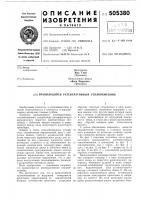 Вращающийся регенеративный теплообменник Вращающийся регенеративный теплообменник