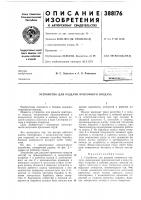 Ьиьлиотии. Ьиьлиотии.