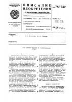 Учебное пособие по геометрической оптике Учебное пособие по геометрической оптике