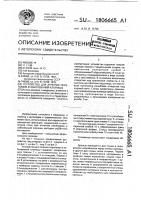 Устройство для лечения переломов и заболеваний ключицы Устройство для лечения переломов и заболеваний ключицы
