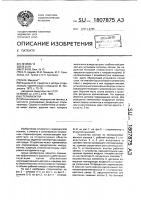 Стерилизатор Стерилизатор