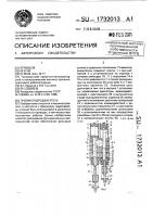 Пневмогидродвигатель Пневмогидродвигатель
