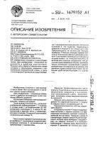 Электроводонагреватель Электроводонагреватель